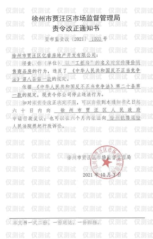 南通外呼系統(tǒng)降價(jià)通知書南通外呼系統(tǒng)降價(jià)通知書