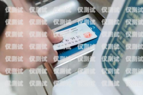 電銷手機(jī)卡停機(jī)怎么辦？電銷手機(jī)卡停機(jī)怎么辦呢移動(dòng)