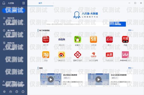 黑龍江電商外呼系統(tǒng)報價，提升銷售效率的關(guān)鍵工具電商外呼工作主要做些什么