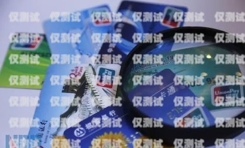 濟南海航電銷卡代理——專業的通信解決方案提供商濟南海航電銷卡代理電話