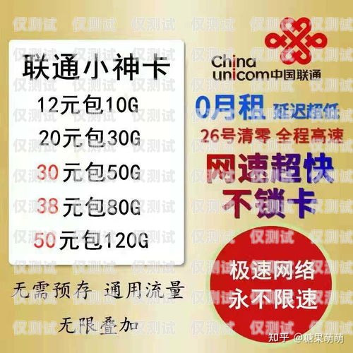 電銷卡辦理指南，安全卡在哪里辦理？電銷卡在哪里辦理安全卡呢