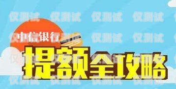 辦理電銷卡，如何選擇合適的渠道辦理電銷卡怎么選擇渠道呢