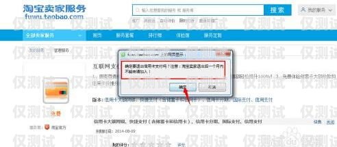 防封號電銷卡哪家好？如何選擇靠譜的電銷卡？電銷卡防封軟件