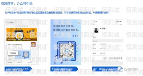 衡陽外呼系統(tǒng)批發(fā)，提升銷售與客戶服務的利器衡陽外呼系統(tǒng)批發(fā)廠家