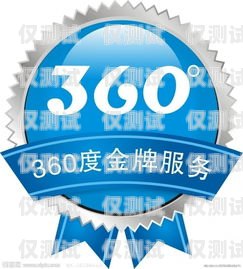 民生電銷卡客服電話人工服務，為您解決問題的貼心熱線民生電銷卡客服電話人工服務熱線