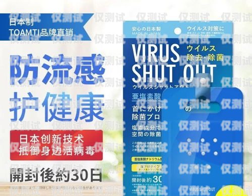 電銷卡的真相，網(wǎng)上售賣是否可靠？網(wǎng)上賣的電銷卡是不是真的假的