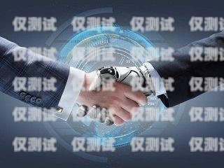 品牌電話機(jī)器人——提升客戶體驗(yàn)的創(chuàng)新利器具有品牌的電話機(jī)器人有哪些