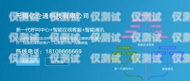 上海智能外呼系統(tǒng)的價格及優(yōu)勢智能外呼服務(wù)
