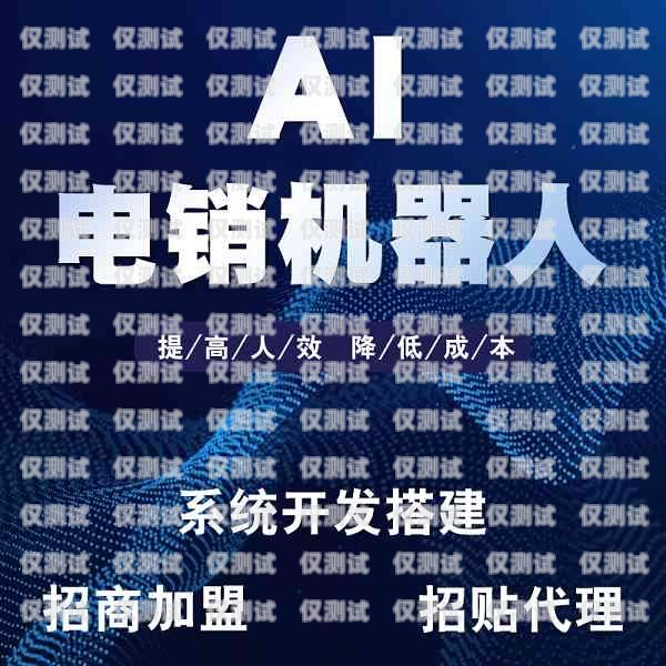 無錫機(jī)器人外呼系統(tǒng)怎么樣？無錫機(jī)器人外呼系統(tǒng)怎么樣啊