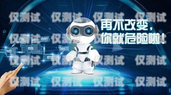 廣東 AI 智能電話機器人，提升企業(yè)效率的創(chuàng)新利器廣東ai智能電話機器人有限公司