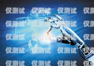 廣東 AI 智能電話機器人，提升企業(yè)效率的創(chuàng)新利器廣東ai智能電話機器人有限公司