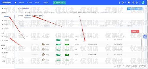 選擇可靠的穩(wěn)定外呼系統(tǒng)供應(yīng)商，提升業(yè)務(wù)效率與客戶滿意度外呼線路供應(yīng)商