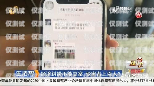 電銷(xiāo)電話卡封號(hào)嚴(yán)重，企業(yè)何去何從？現(xiàn)在電銷(xiāo)電話卡封號(hào)好嚴(yán)重啊