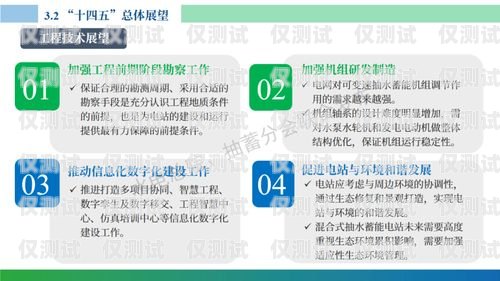探索梅州的外呼系統平臺，滿足您業務需求的最佳選擇梅州哪里有外呼系統平臺賣