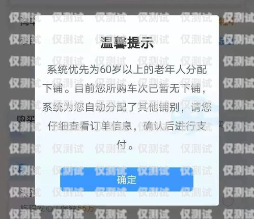 珠海電銷卡，不封號的秘訣與優勢珠海電銷卡不封號怎么辦