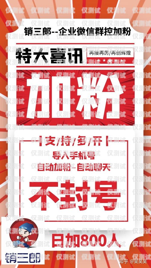 電銷手機號碼卡購買指南電銷怎么買手機號碼卡呢