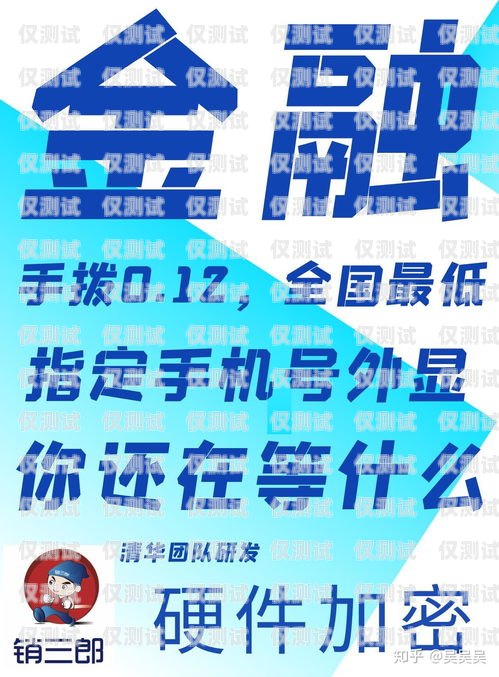 電銷手機號碼卡購買指南電銷怎么買手機號碼卡呢