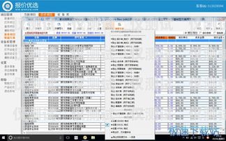 承德電腦外呼系統(tǒng)，提升銷(xiāo)售效率的利器電腦外呼系統(tǒng)軟件