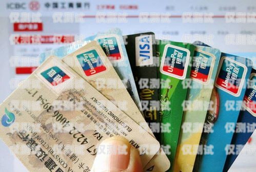 電銷卡的類別與特點電銷卡屬于什么類別的卡