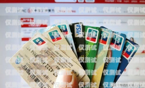 電銷卡的類別與特點電銷卡屬于什么類別的卡