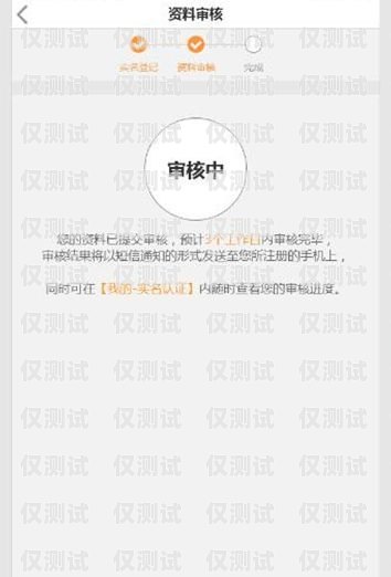 電銷卡辦理是否需要實(shí)名？知乎上的討論與解答電銷卡辦理需要實(shí)名嗎知乎