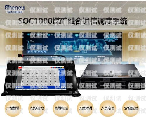 南京外呼系統(tǒng)品牌，選擇適合您業(yè)務(wù)的最佳解決方案南京電話外呼系統(tǒng)