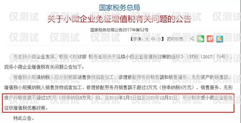 電銷卡是智商稅嘛？電銷卡是智商稅嘛知乎文章