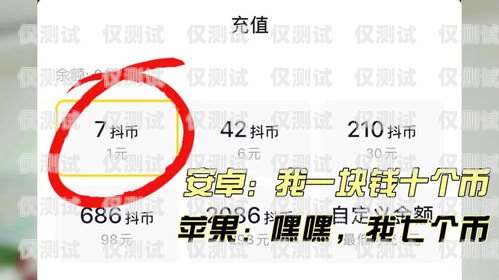 電銷卡是智商稅嘛？電銷卡是智商稅嘛知乎文章