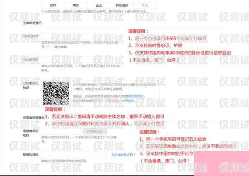 開通外呼系統(tǒng)，為什么要申請公眾號？開通外呼系統(tǒng)為什么要申請公眾號呢