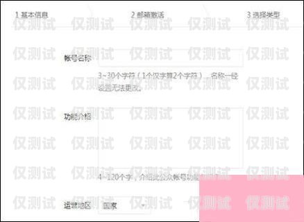 開通外呼系統(tǒng)，為什么要申請公眾號？開通外呼系統(tǒng)為什么要申請公眾號呢