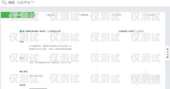 開通外呼系統(tǒng)，為什么要申請公眾號？開通外呼系統(tǒng)為什么要申請公眾號呢
