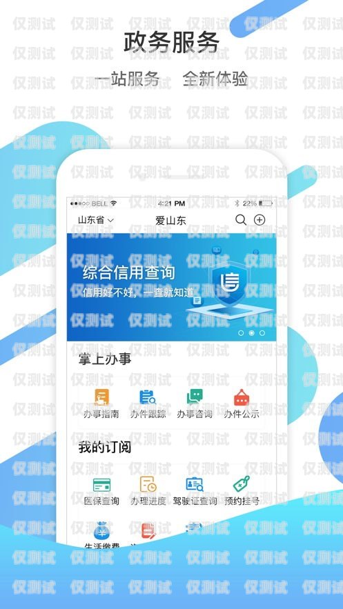 山東教育智能外呼系統商家，提升教育服務的創新力量