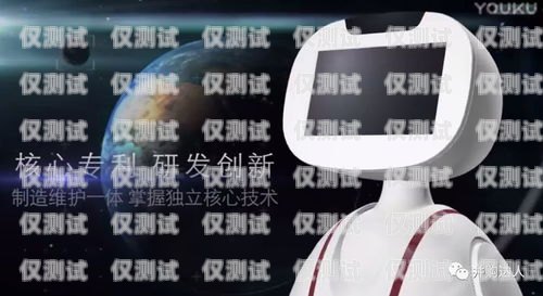 探索語音電話機器人的強大功能語音電話機器人有哪些功能和作用