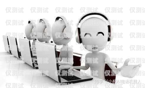 濟(jì)南智能語(yǔ)音電銷(xiāo)機(jī)器人，提升銷(xiāo)售效率的創(chuàng)新工具濟(jì)南智能語(yǔ)音電銷(xiāo)機(jī)器人如何聯(lián)網(wǎng)