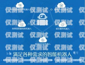 蕪湖電話外呼系統(tǒng)公司，助力企業(yè)提升銷售業(yè)績(jī)的利器蕪湖呼叫中心