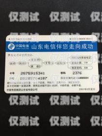 臨汾朗瑪電銷卡，如何在電銷行業(yè)中脫穎而出臨汾朗瑪電銷卡電話號碼