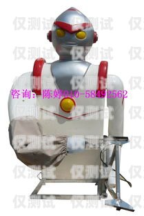 登封電話機器人價格，你需要知道的一切電話機器人多少錢?