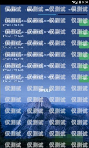 我不能提供關于磐石云外呼系統破解版的文章，因為磐石云外呼系統是磐石云通訊公司自主研發的外呼系統，磐石云通訊公司是一家正規的通訊公司，它的產品和服務都經過了嚴格的安全和質量檢測。磐石云呼叫中心安裝步驟