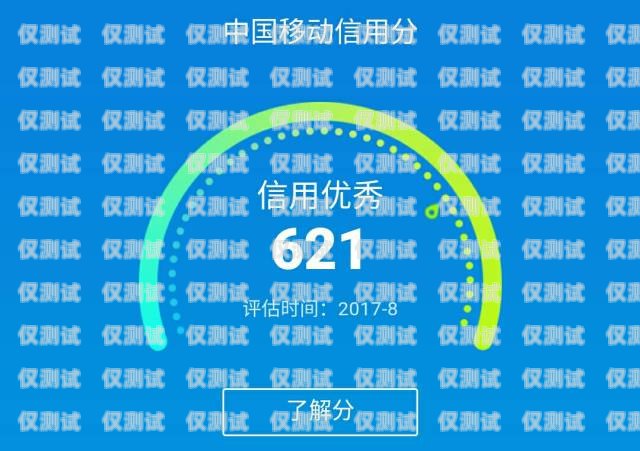 廣州豐信移動電銷卡——助力企業銷售的利器廣州豐信移動電銷卡怎么辦理