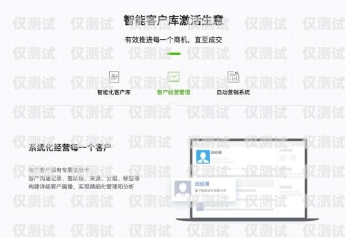 陽(yáng)江不封號(hào)電銷卡，解決電銷難題的創(chuàng)新選擇陽(yáng)江不封號(hào)電銷卡在哪里辦