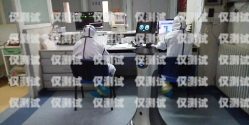 北京電話機(jī)器人，創(chuàng)新科技助力企業(yè)發(fā)展北京電話機(jī)器人如何接電話