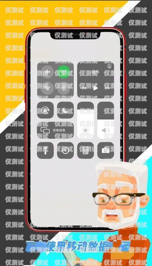 電話機器人怎樣用手機連接電話機器人怎樣用手機連接網絡