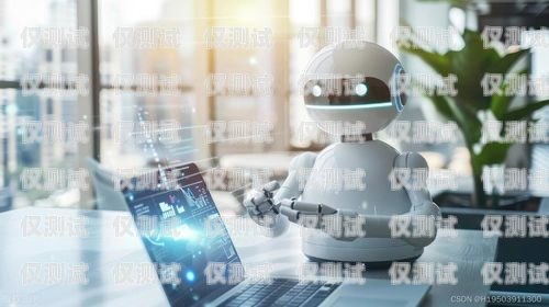 探索上海外呼電銷機器人加盟的無限商機上海外呼電銷機器人加盟店