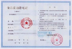無需營業執照，輕松購買電銷卡電銷卡購買平臺不需要營業執照嗎