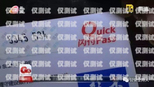 重慶電銷銀行卡，風險與防范重慶電銷銀行卡客服電話