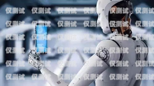駐馬店市機器人電銷外包，提升銷售效率的明智選擇駐馬店市機器人電銷外包公司