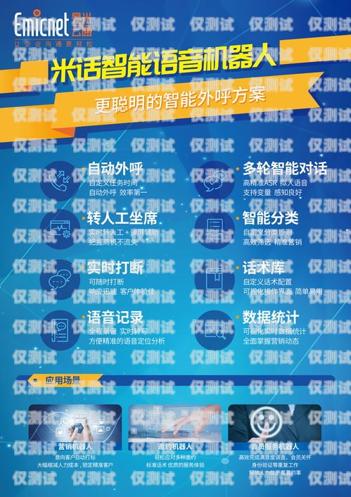 濰坊 ai 智能外呼系統方案濰坊ai智能外呼系統方案設計招聘