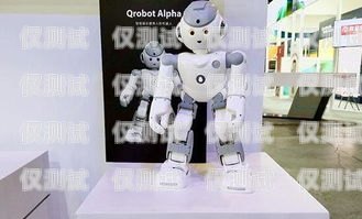 宜春探意電話機器人，智能客服的新選擇宜春探意電話機器人招聘