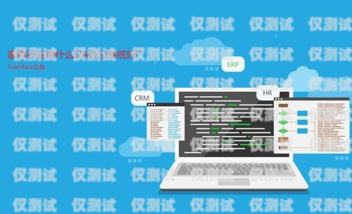 國產外呼系統費用——如何選擇適合您的呼叫中心解決方案外呼系統價格