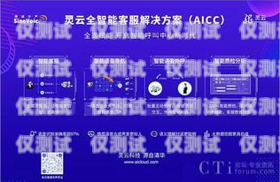 昆明呼叫中心外呼系統哪家好？昆明呼叫中心外呼系統哪家好一點